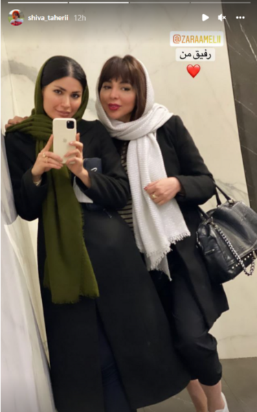 عکس تیپ شیوا طاهری