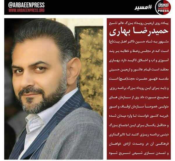 عکس حمیدرضا بهاری