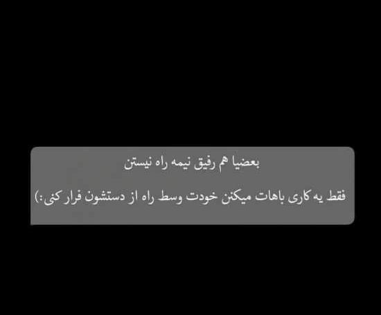 عکس پروفایل غمگین رفیق نامرد