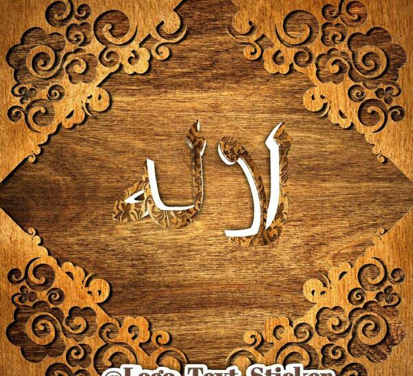 دانلود عکس نوشته لاله