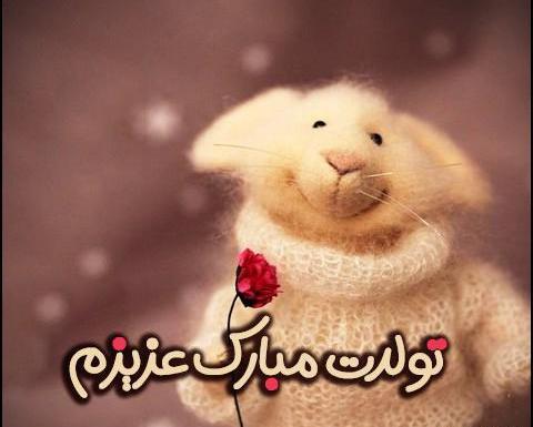 عکس فانتزی تولد
