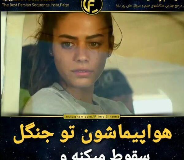 عکس های فیلم جهنم سبز