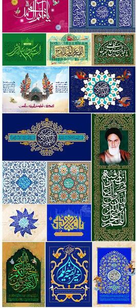 عکس بک گراند نیمه شعبان