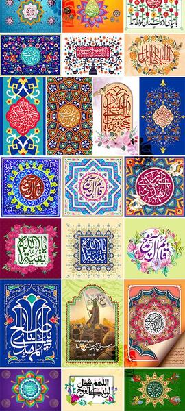 عکس بک گراند نیمه شعبان