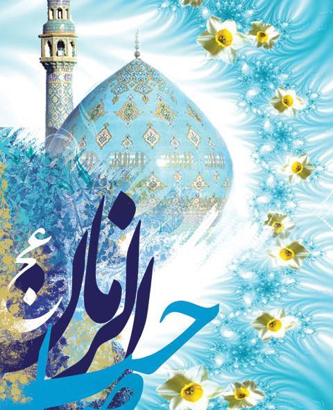 عکس بک گراند نیمه شعبان