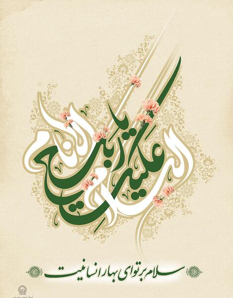 عکس بک گراند نیمه شعبان