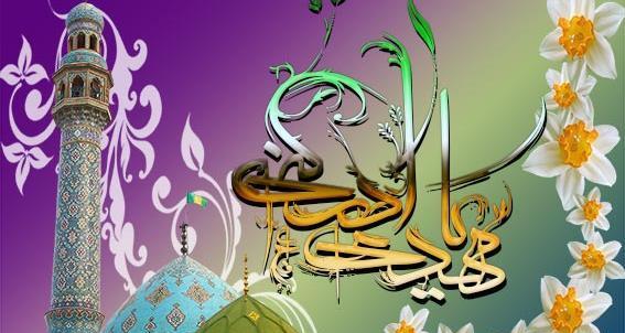 عکس بک گراند نیمه شعبان