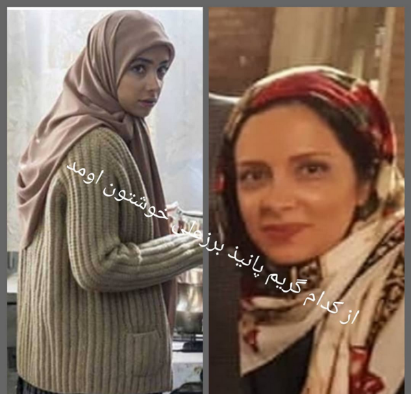 عکس حنانه دوست دارم