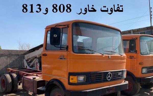 عکس موتور خاور ۸۱۳
