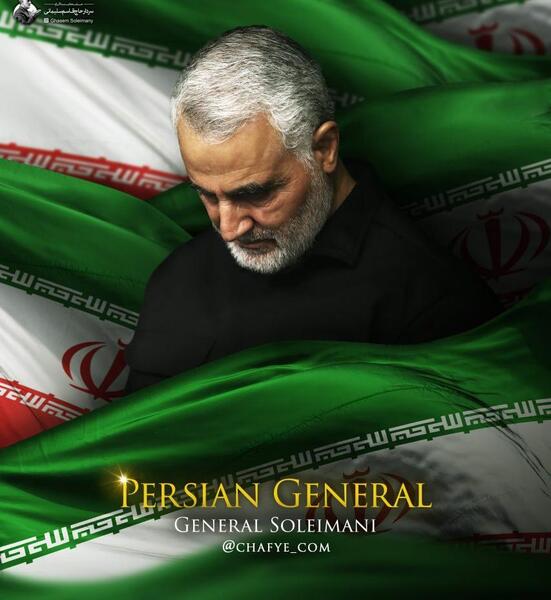 عکس قاسم سلیمانی با پرچم ایران