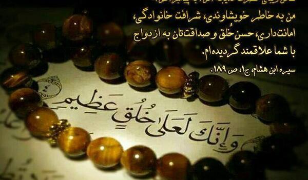 عکس و نوشته در مورد صداقت