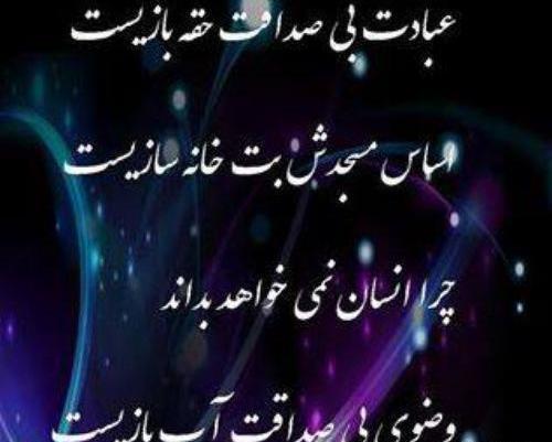 عکس و نوشته در مورد صداقت