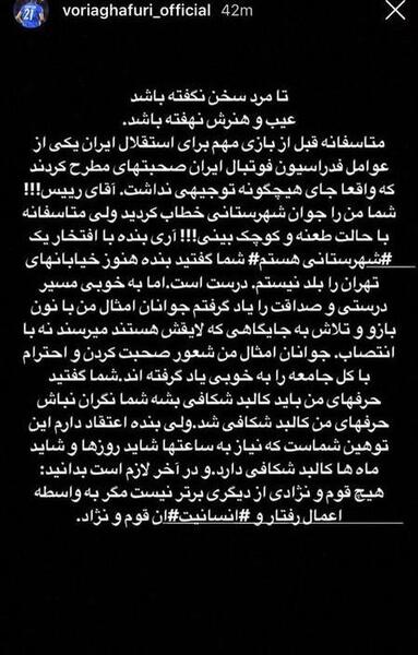 عکس و نوشته در مورد صداقت