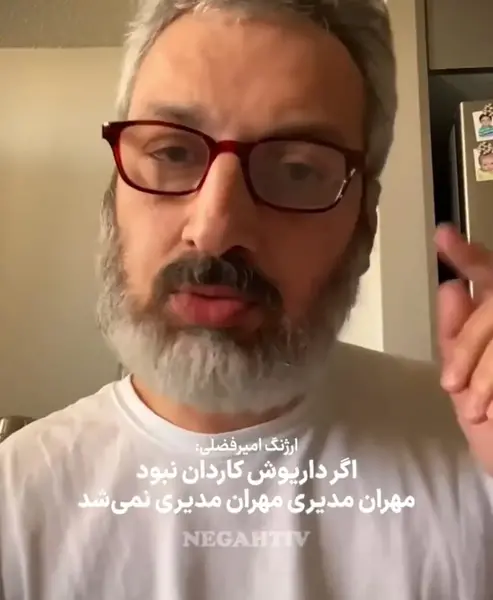 عکس امیرفضلی