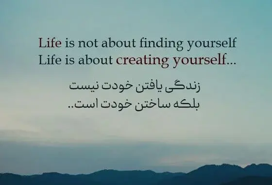 عکس جملات انگیزشی فارسی و انگلیسی