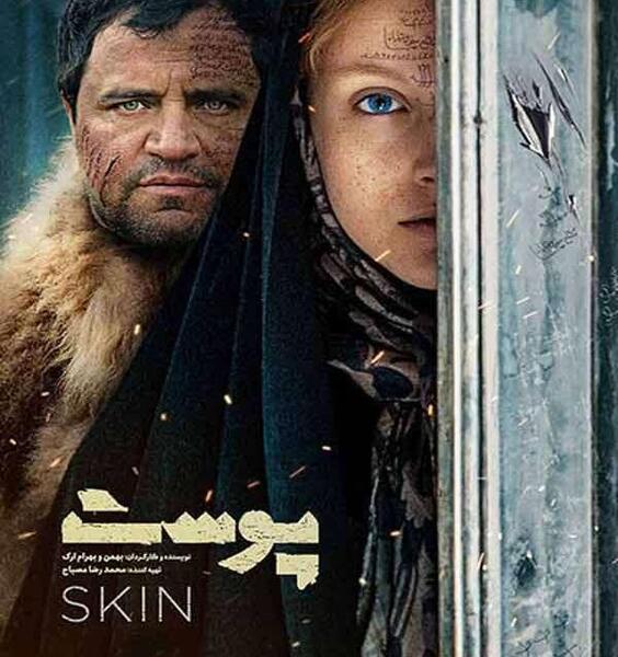 عکس واقعی سارا گرجی در جیران