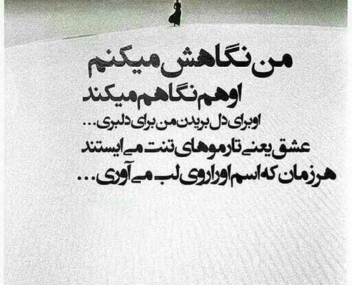 عکس دپ قشنگ