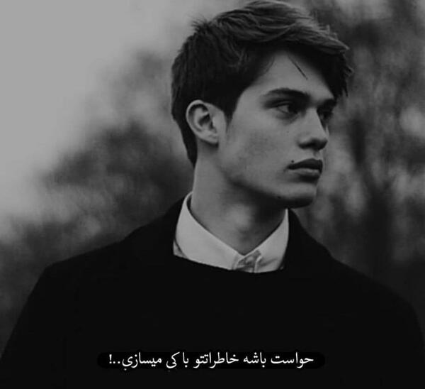 عکس دپ قشنگ