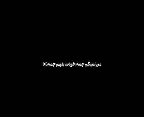 عکس دپ قشنگ
