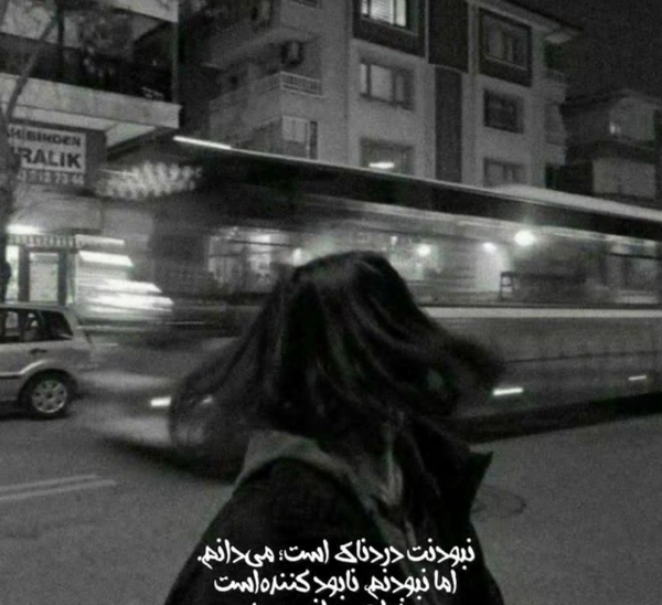 عکس دپ قشنگ