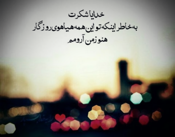 عکس نزدیک خدا