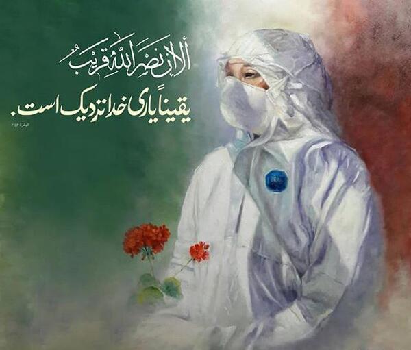 عکس نزدیک خدا