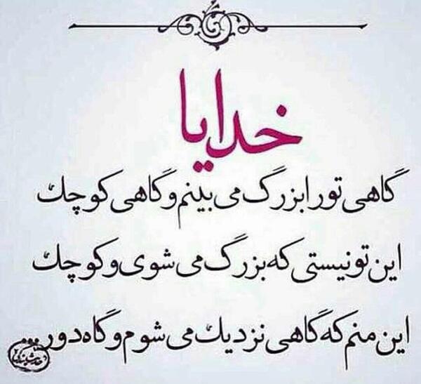 عکس نزدیک خدا