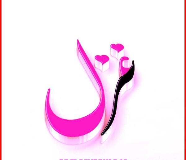 عکس نوشته غزل به انگلیسی