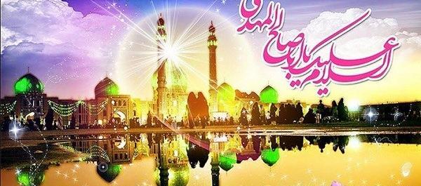عکس نوشته زیبا تولد امام زمان
