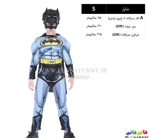 عکس بتمن آبی