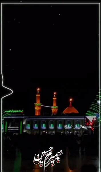 عکس کربلا ویسگون