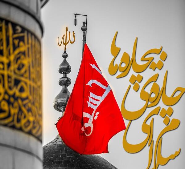 عکس کربلا ویسگون