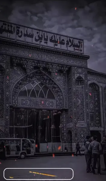 عکس کربلا ویسگون