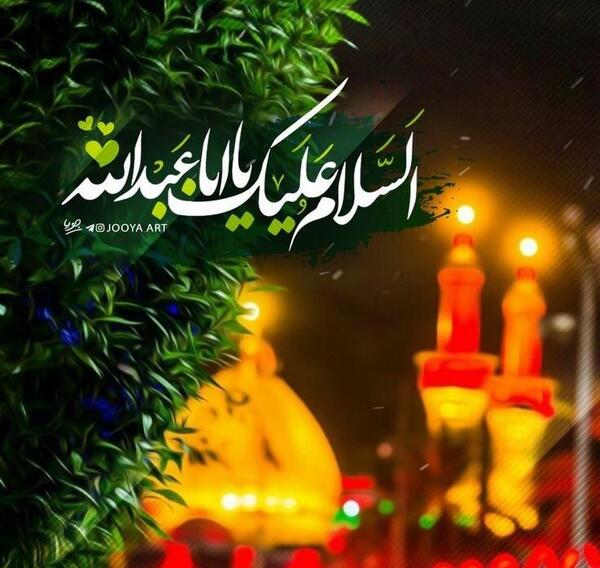 عکس کربلا ویسگون