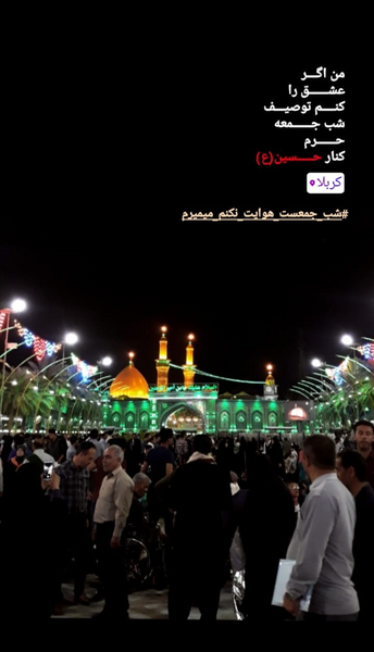 عکس کربلا ویسگون