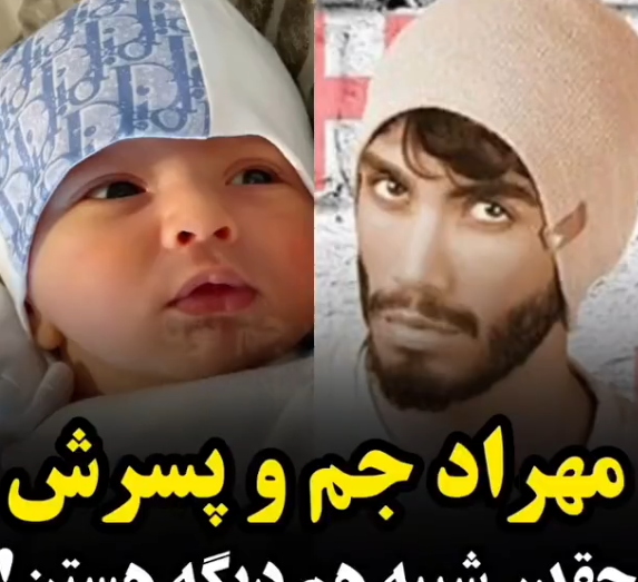 عکس بچه ی دنیا جهانبخت و مهراد جم