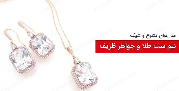 عکس جواهر ظریف