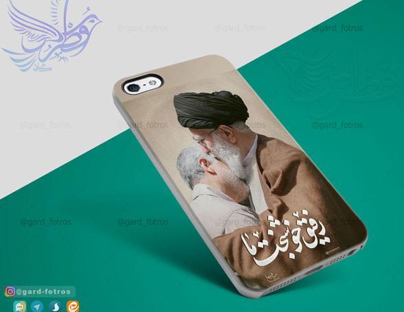 عکس حاج قاسم همراه رهبر