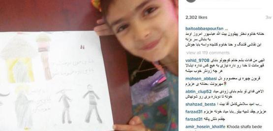 عکس الله نقاشی