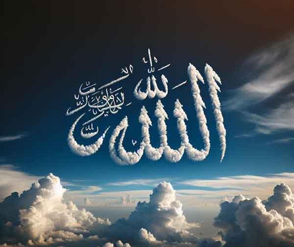 عکس الله نقاشی