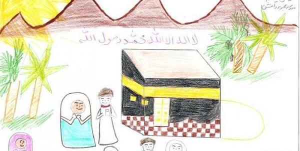 عکس الله نقاشی