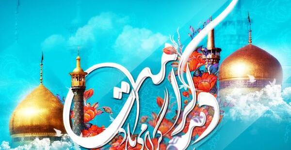 عکس پیام تبریک روز دختر و دهه کرامت