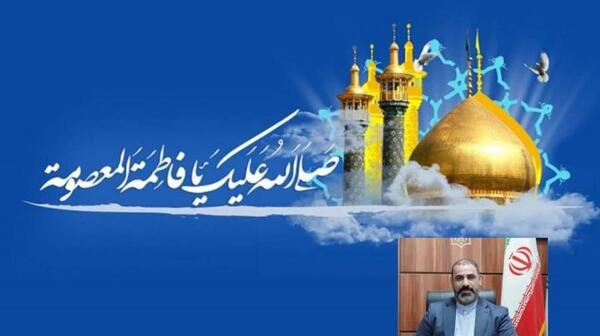 عکس پیام تبریک روز دختر و دهه کرامت