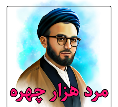 عکس شیاطین مستند شنود