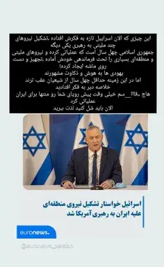 عکس شیاطین مستند شنود
