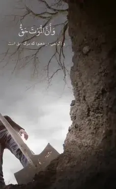 عکس شیاطین مستند شنود