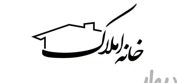 عکس شهرک آویشن دماوند