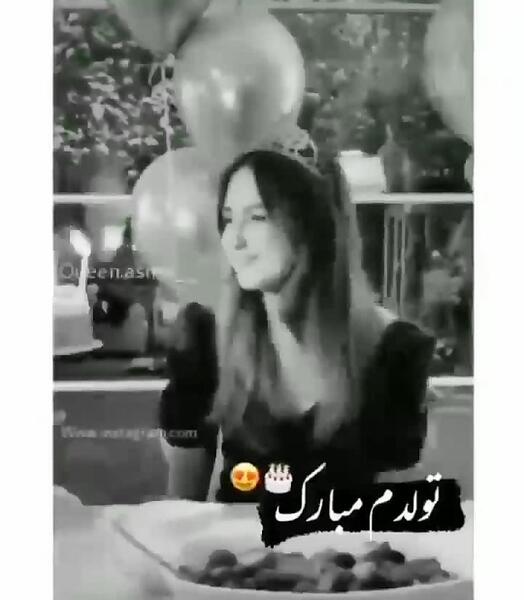 ایده عکس تولد خودم