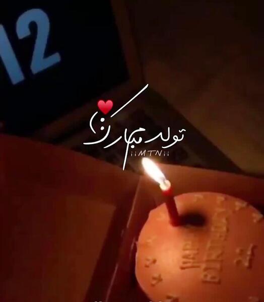 ایده عکس تولد خودم