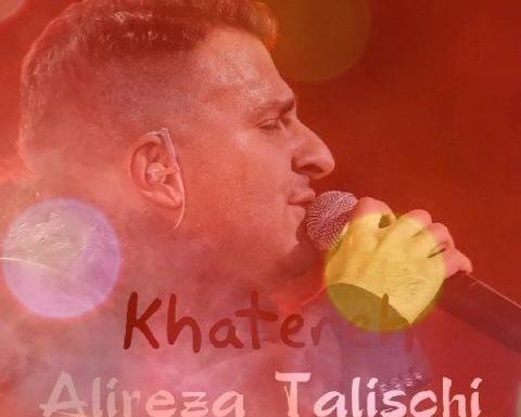 عکس ثبت نام ارشا اقدسی
